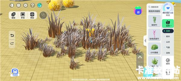 元梦之星游戏如何制作地图6