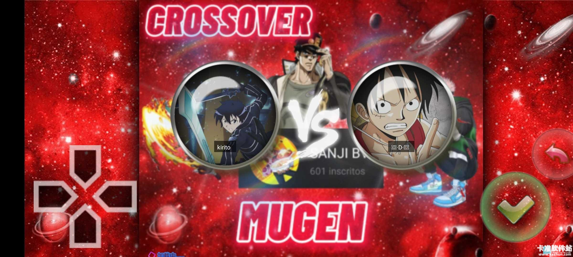 妖尾vs海贼王中文版游戏玩法2