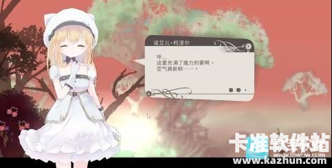 Alice in Cradle游戏玩法3