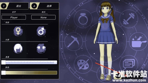 动漫城市中文版游戏玩法4