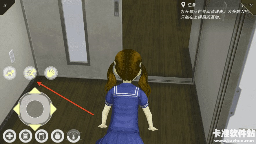 动漫城市中文版游戏玩法5