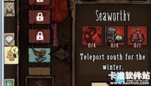 饥荒口袋版游戏如何前往海滩3