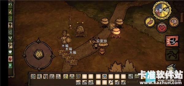 饥荒口袋版游戏季节介绍3