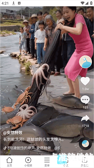 黑鲨浏览器app使用方式-2