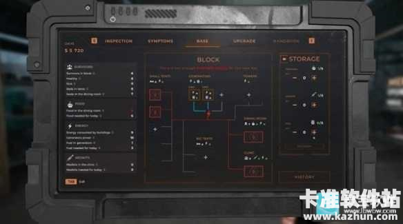 检疫区最后一站手机版游戏攻略2