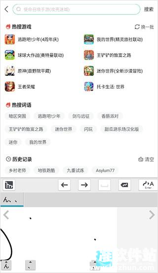 mazec3软件使用方式-3