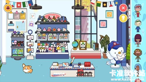 米加小镇游戏玩法4