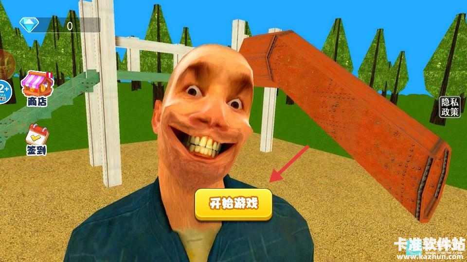 恐怖滑滑梯手机版游戏玩法1