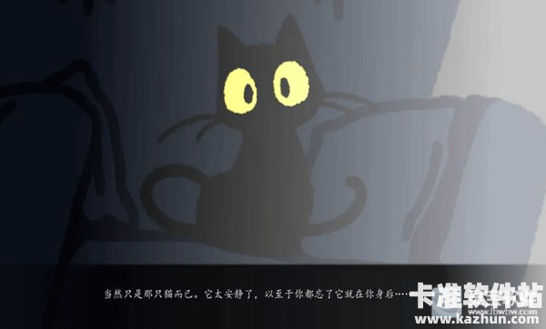 别带这只猫回家游戏全结局攻略2