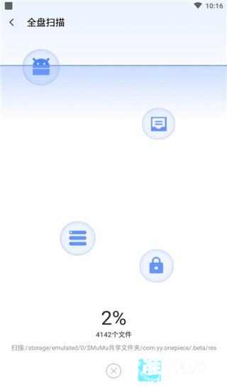 闪清app使用方式-2