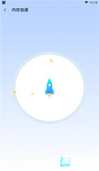 闪清app使用方式-4