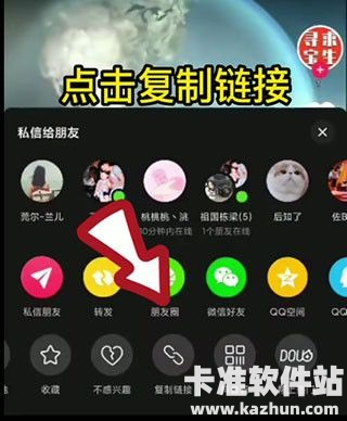 逆象提词app使用方式-1