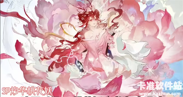 阴阳师春节活动什么时候开始 春节两个式神是谁