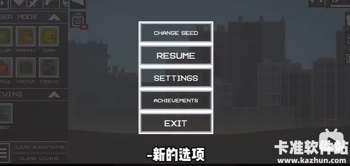 甜瓜游乐场25.0国服