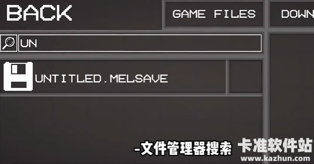 甜瓜游乐场25.0国服