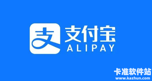 支付宝怎么拒绝别人转账