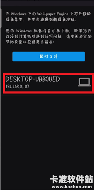 wallpaper壁纸app使用方式-2