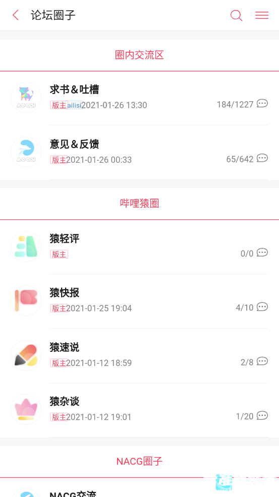 哔哩轻小说正版