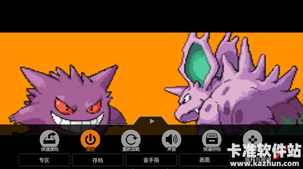 悟饭云游戏app使用方式-4