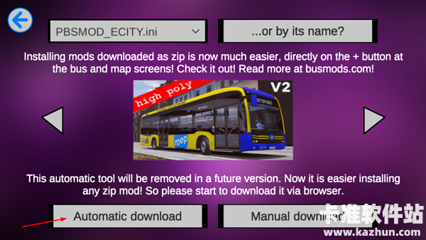 宇通巴士模拟器