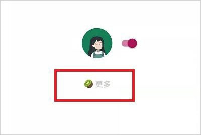 李跳跳app使用方式-2