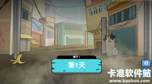 可口的地摊美味的地摊