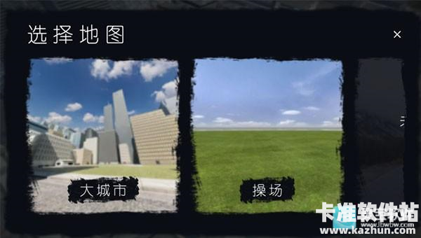 幕后的Nextbots沙盒游戏玩法1