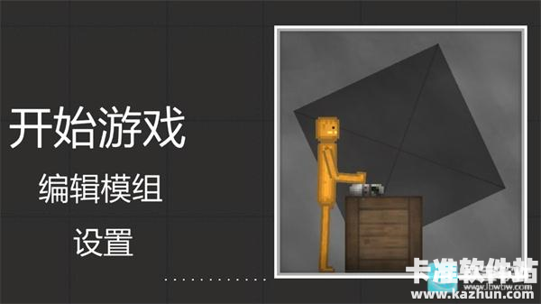 甜瓜乐园国际版游戏玩法1