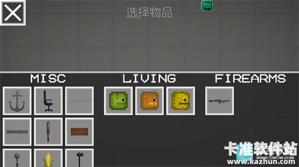 甜瓜乐园国际版游戏玩法9