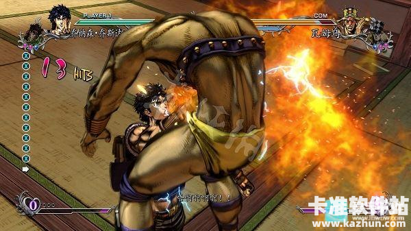 JOJO群星之战手机版游戏玩法3