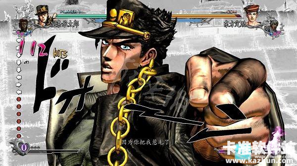 JOJO群星之战手机版游戏玩法4