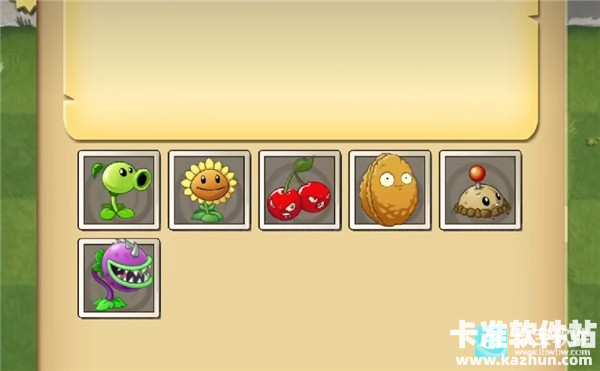 植物大战僵尸进化版游戏玩法1