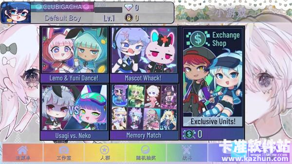 加查甜甜官方正版游戏玩法5