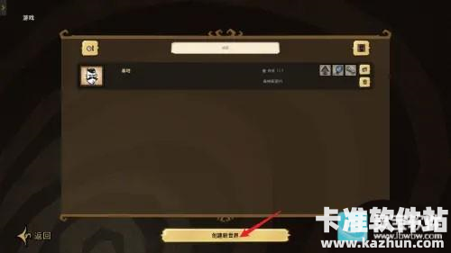 饥荒海滩完整版游戏玩法2