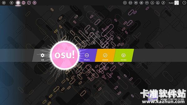 osu音游手机版中文设置5