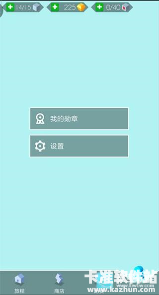 跳舞的线数学饭制版游戏玩法3