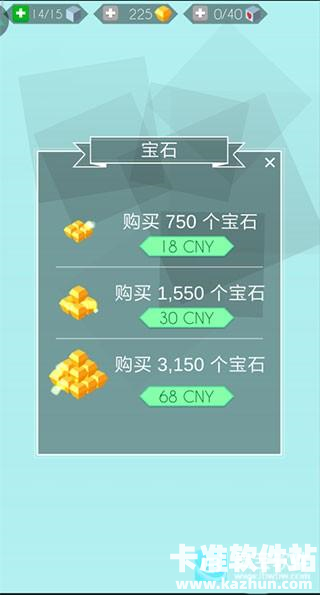 跳舞的线数学饭制版游戏玩法4