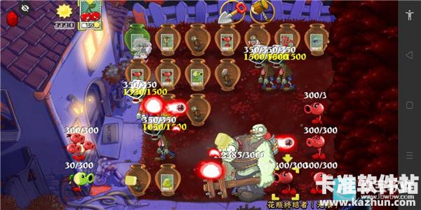 植物大战僵尸XH版