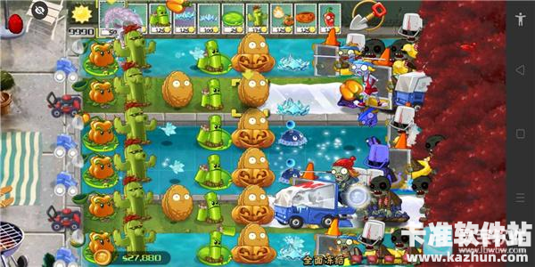 植物大战僵尸XH版