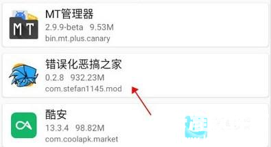 FNF错误化恶搞之家正版游戏玩法3