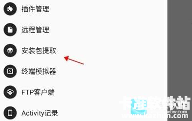 FNF错误化恶搞之家正版游戏玩法2