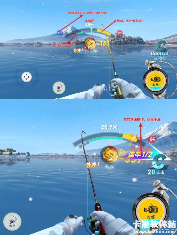 钓鱼巨物猎手游戏玩法7