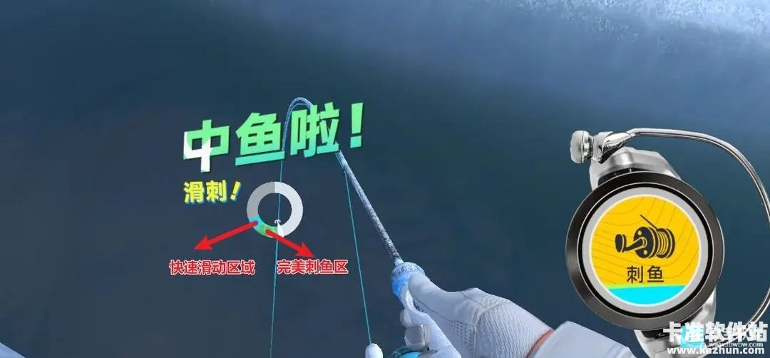 钓鱼巨物猎手游戏玩法6