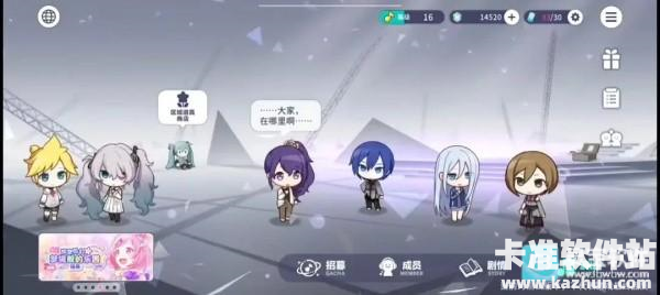 初音未来世界计划游戏玩法1