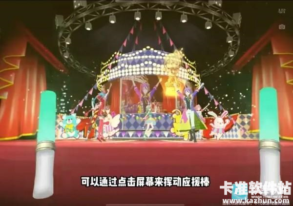 初音未来世界计划游戏玩法3