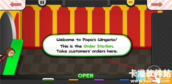 老爹炸鸡店togo游戏攻略4