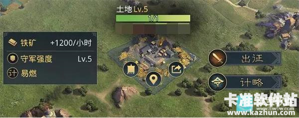 率土之滨oppo渠道服游戏玩法1