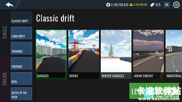 俄罗斯汽车漂移游戏玩法4