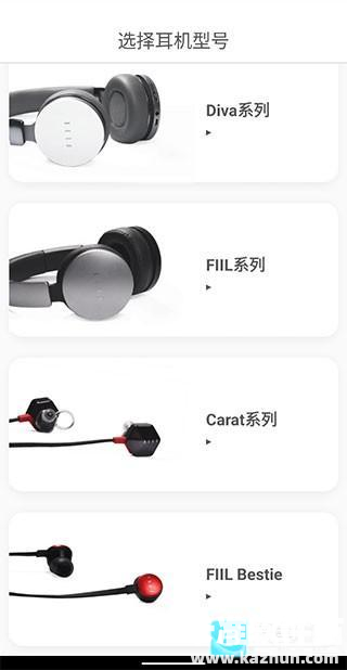 fiil+软件使用方式-1
