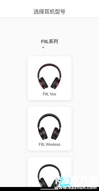fiil+软件使用方式-2
